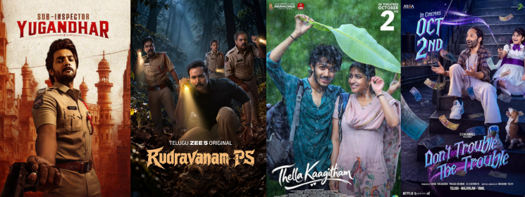 Telugu, OTT Releases, Fahadh Faasil, Aadi Saikumar, SI Yugandhar, Telugu Movies, New Releases